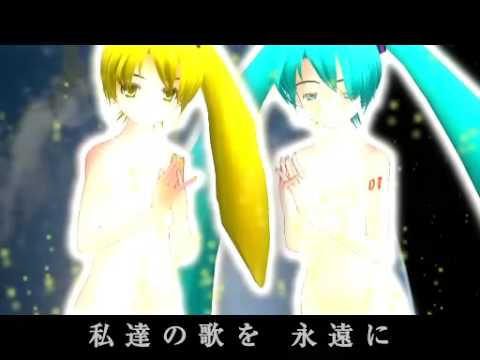 【亞北ネル】星屑達の歌【初音ミク】
