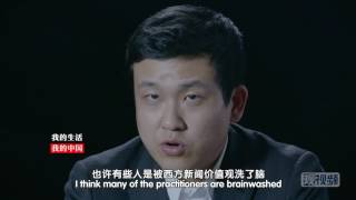 What is it like to be a Chinese Communist Party member? 当中国共产党员是种什么样的体验？