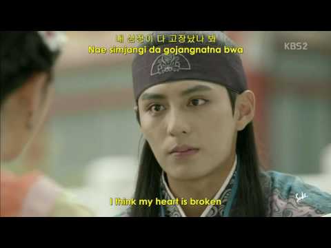 HAN ROM ENG Wendy Seulgi Red Velvet 너만 보 I ONLY SEE YOU Hwarang OST