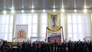 Турнир по греко-римской борьбе в честь бойцов Уральского добровольческого танкового корпуса(Глава Администрации города Екатеринбурга Александр Якоб в пятницу, 4 декабря, принял участие в торжественн..., 2015-12-04T10:35:33.000Z)