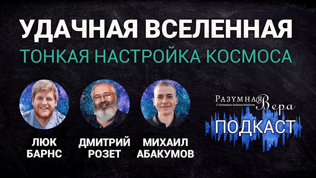 Настройка люка мерседес