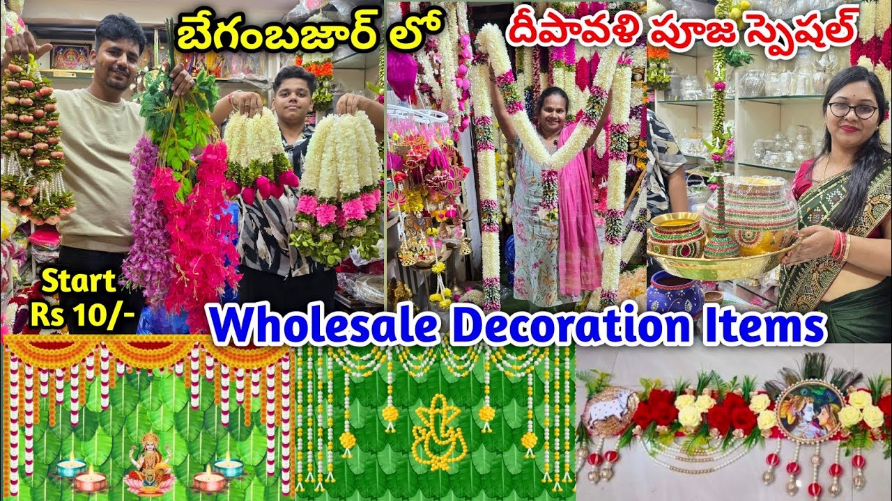 Online కంటె తక్కువ ధరలో Artificial flowers |  begumbazar wholesale 