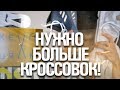 Анонс новых видео! - Nike Zoom KDX, adidas Crazy Explosive 2017