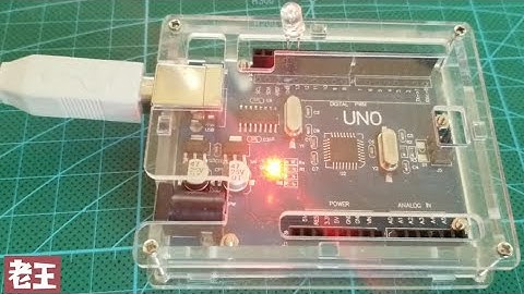 Arduino 02 编程IDE软件选择，下载，安装，初始化及简单LED测试