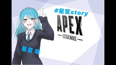 【APEX】プラチナ帯からダイヤ帯までしばらくやる！#apex #初見さん大歓迎