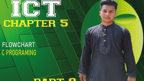 hsc ict \chapter 5\part 8\ত্রিভূজের পরিসীমা নির্ণয়ের  সি প্রোগ্রাম| #cprogramming #flowchart#hscict