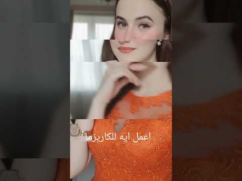 اغنيه عالترند أنا راكبه مع بنوته كيووووووت وبس اكسبلور كوميديا Reels Shortsclip Whatsappstatus