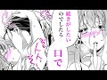 【女性漫画】冷酷執事に屋外で無理やり乱されて♡恥ずかしいのに欲しくて堪らなくなり…♡【冷酷執事はメイドを溺愛する】｜恋愛白書