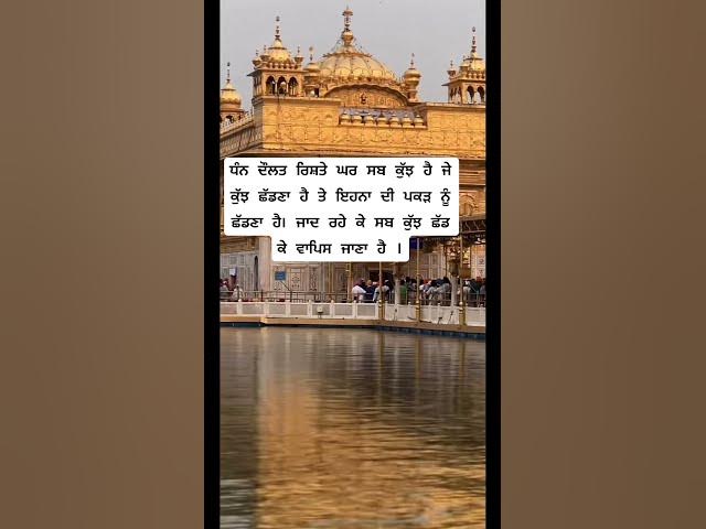 #shorts#gurbani#katha#trending#video#santmaskeenji#kirtan#punjabisong#viral#punjabi#music#new#simran