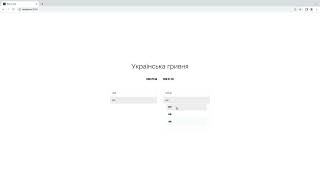 Exchange rate React + Typescript + axios