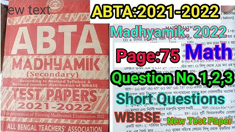 ABTA Test Paper:2021-22/Math/Page:75 /Question No.1,2,3/Full/Marks-1/Madhyamik-2022/Part:1/WBBSE/ITZ