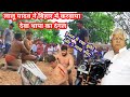           2024     deva thapa ki kushti