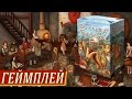 Во славу Одина! (A Feast For Odin) - геймплей на "Два в Кубе"