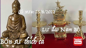 🔴🔴🔴đồ cổ - đồ xưa - đồ độc lạ. 25/8/2022. #cổxưa #đồcổ #đồxưa #đồđộclạ #đồđồng #sưutầmđồcổ