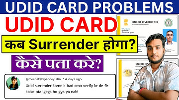 UDID Card Surrender kaise kare? | How to Surrender Disability Certificate?