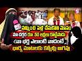 నమ్మించి పెళ్లి చేసుకొని మోసం | Guntur Wife's Words Bring Tears to the Eyes | AP Tragedy | SumanTV
