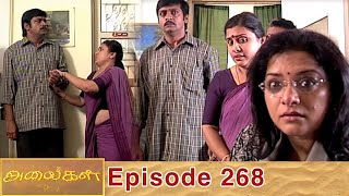 Alaigal Episode 268, 21/08/2020 | #VikatanPrimeTime