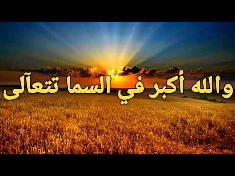 زمن جميل كآن فيه سمونا ستوريات إسلامية مكتوبة