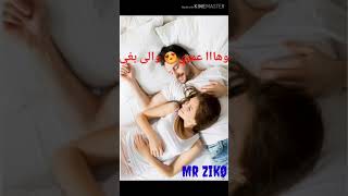 اغنية حطي راسك على صدري  وقولي عندي راجلي  كلمة                     - اسمعها