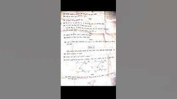 std9 maths paper svs#viral