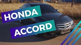 видео: Выбор автоподбора - обзор Honda Accord картинка: Выбор автоподбора - обзор Honda Accord