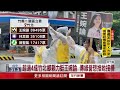 民進黨想推鄭朝方出戰新竹縣　傳竹北市「禮讓王婉諭」