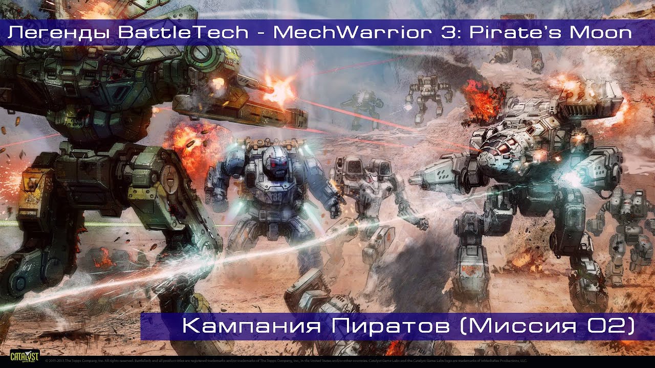 mw3pm pirates   mis2MechWarrior 3: Pirate's Moon - Кампания Пиратов (Миссия 02)