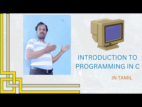 introduction to C programming in tamil #cprogrammingintamil  #cprogrammingtutorial    #cprogramming