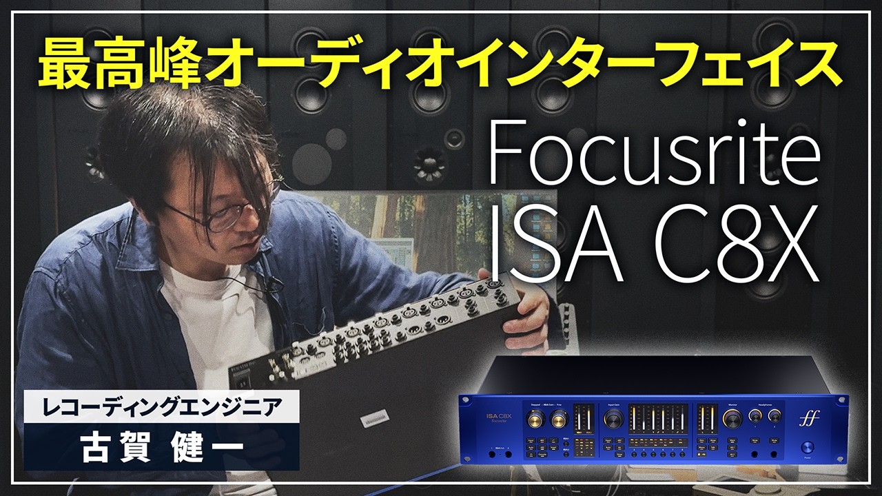 Focusrite ISA C8X Review: Flagship Interface Specs & Routing (Part