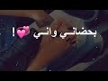نغمه رنين نغمه حزينه وانفاسي اغاني عراقيه 2018 2019 