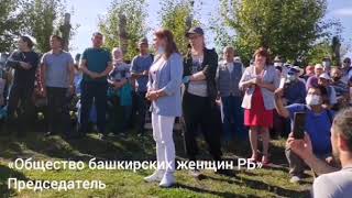 Встреча активистов в Аскарово