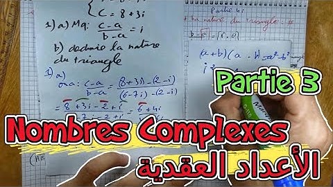 Les Nombres Complexes 🔻 Partie 3🔻 2 Bac BIOF 🔻 الأعداد العقدية