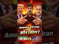 Iran vs America vs Israel War Explained - Who is Stronger