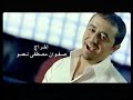 نغمة رنين علي ديك حسنا نغمة رنين علي ديك حسنا
