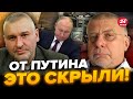 💥На фронте у России КАТАСТРОФА! Путину докладывают ДРУГОЕ / ФЕДОРОВ