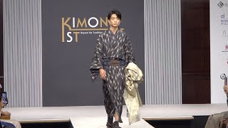 伊藤健太郎、着物姿で初ランウェイ　堂々ポージングで会場魅了　『キモノイストアワード 2023』授賞式