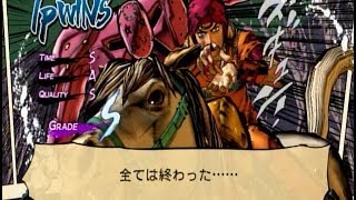 Lesson5 ありがとう ジャイロ ジョジョasb Youtube
