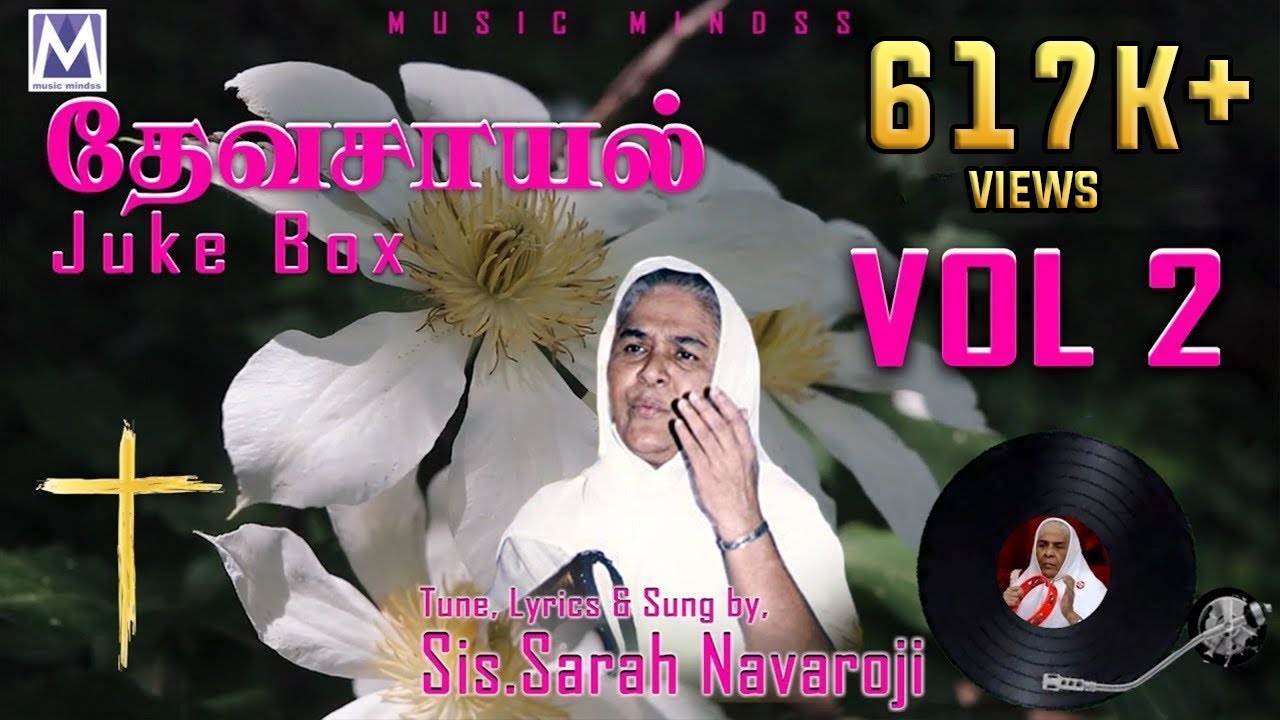 Dheva Saayal Vol 2   Audio Jukebox  Sis Sarah Navaroji  Music Mindss  Tamil christian Songs