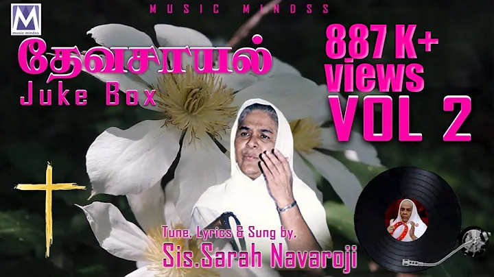 Dheva Saayal Vol 2 - Audio Jukebox | Sis. Sarah Na...