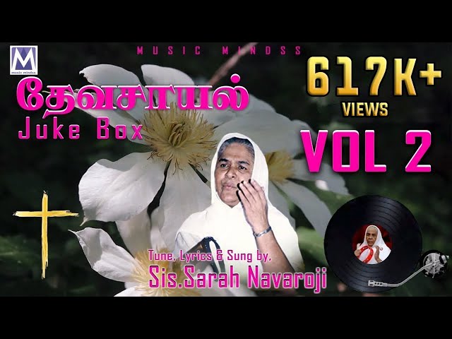 Dheva Saayal Vol 2 - Audio Jukebox | Sis. Sarah Navaroji | Music Mindss | Tamil christian Songs class=