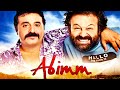 Abimm | Türk Dram Filmi | Full Film İzle