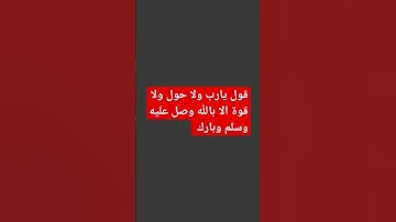 سوره يوسف #shoris #القدس #catbaby #funny #وائل #اكسبلور #فلسطين_48 #فلسطين #quran #alexander