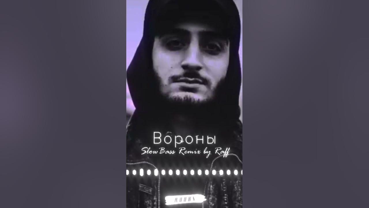 принт драмматикс белый ворон. воронов диджей. черные вороны ремикс. драмматикс. линда ворона диск 1990 годов.