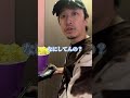 最後ユウマ梅干しになってもうた…