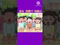 ジャイアンに君は完璧で究極のゲッターを歌わせてみた（視聴者からのリクエスト）