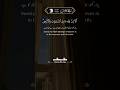 سورة يونس آیت 55 56 Surah Yunus Surayunus Shorts تلاوت Quran Recitation سورة يونس آیت 55 56 Surah Yunus Surayunus Shorts تلاوت Quran Recitation