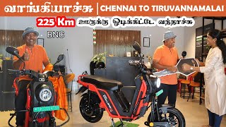 வாங்கியாச்சு  Finally I Buy New BNC EV || Sakalakala Tv | Arunai Sundar | #bncelectric