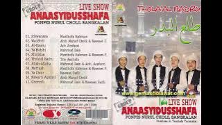 ANAASYIDUSSHOFA | THOLA'AL BADRU FULL ALBUM | PP. NURUL CHOLIL BANGKALAN
