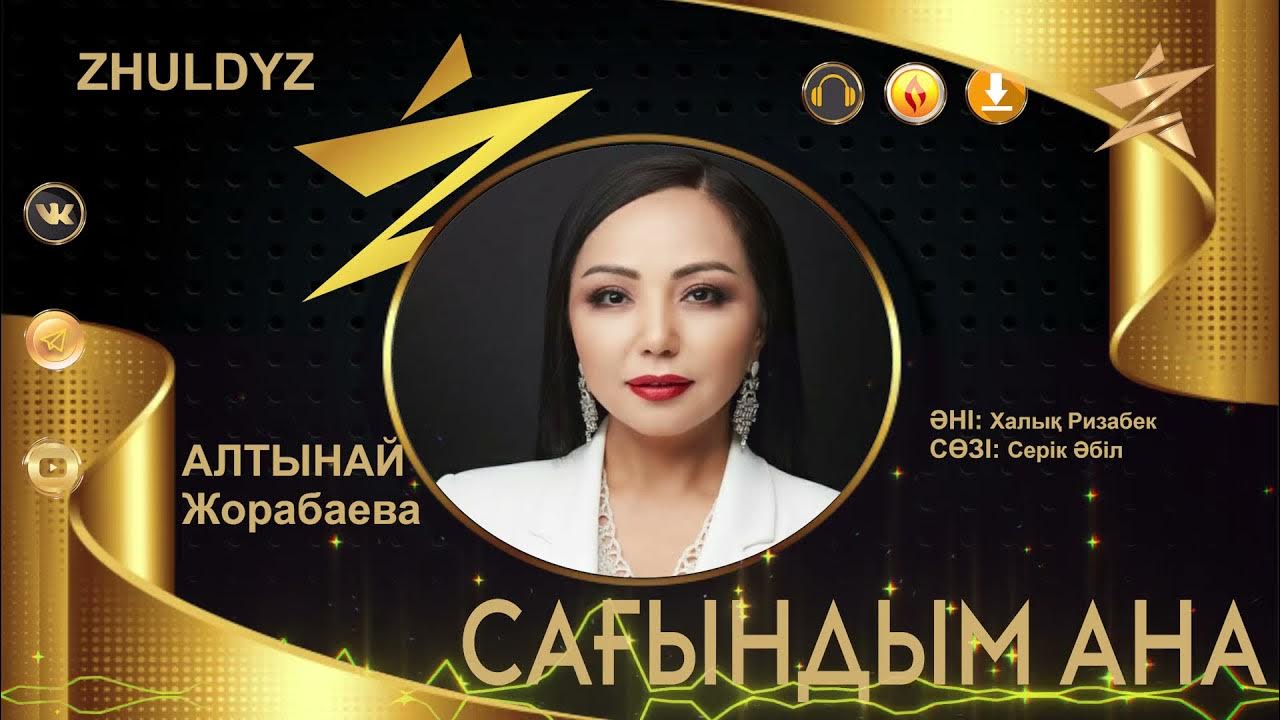 Шортпен арбады Емшектен сүт соратын адамдардың бейнелері