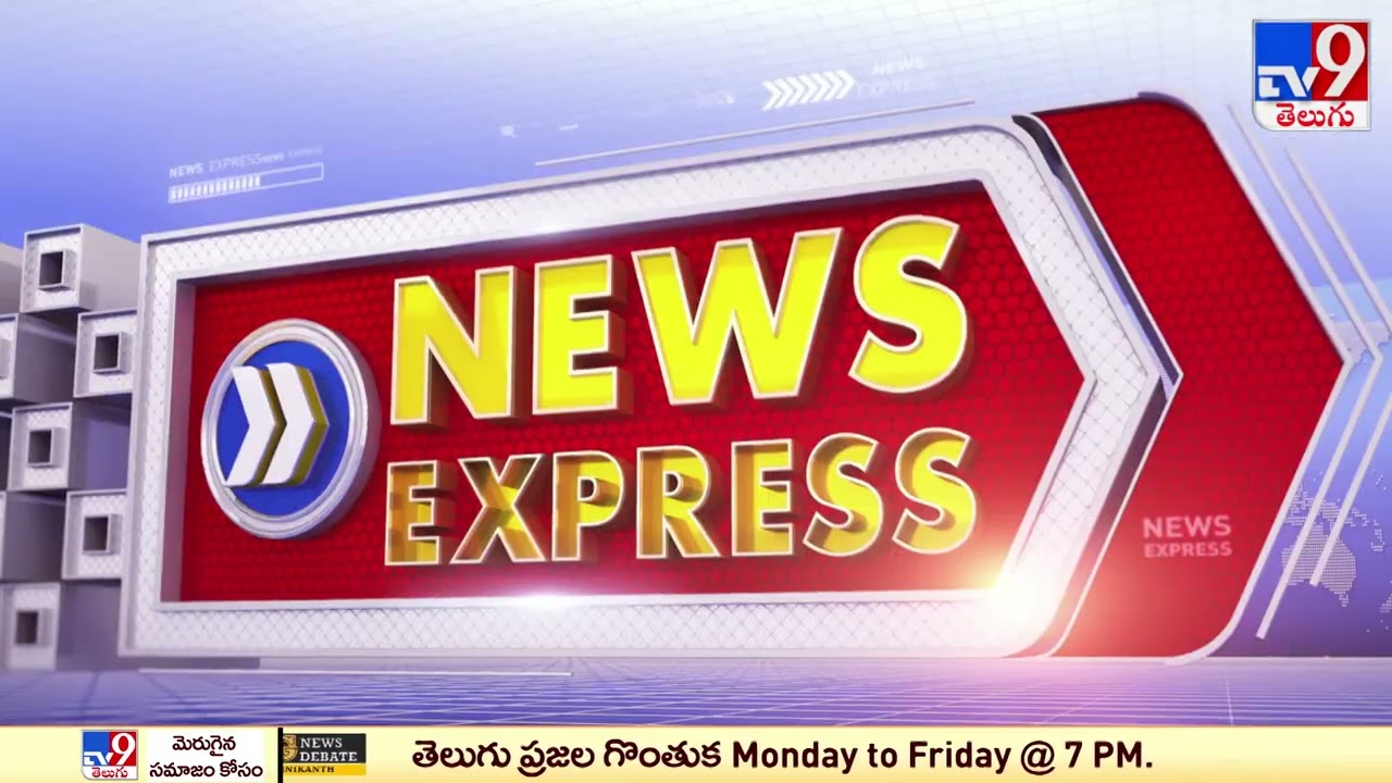 కడెం ప్రాజెక్టుకు తప్పిన ప్రమాదం | Kadem Project latest update - TV9